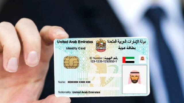 Emirates ID card fee for newborn in UAE updated – March 2025