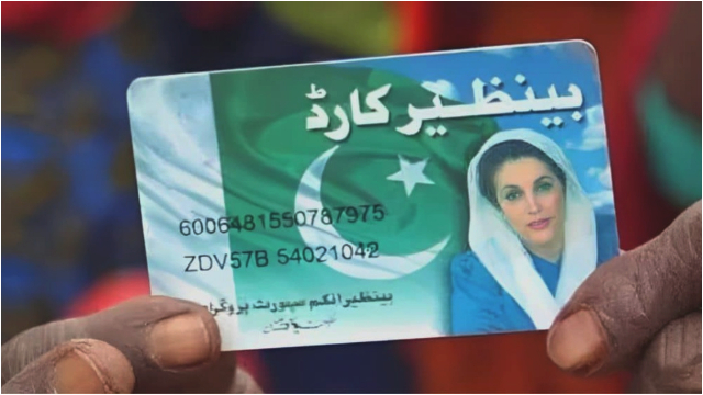 Benazir Kafalat Program 2025 – Latest Update