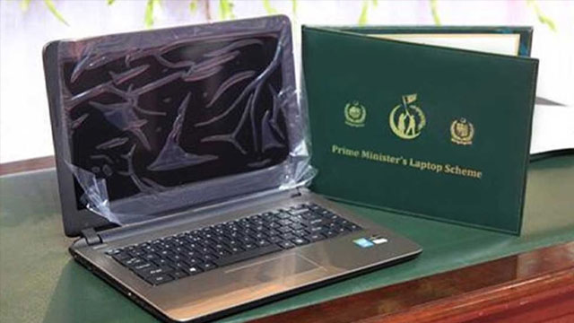 CM Punjab Laptop Scheme 2025: Apply now before the final deadline!