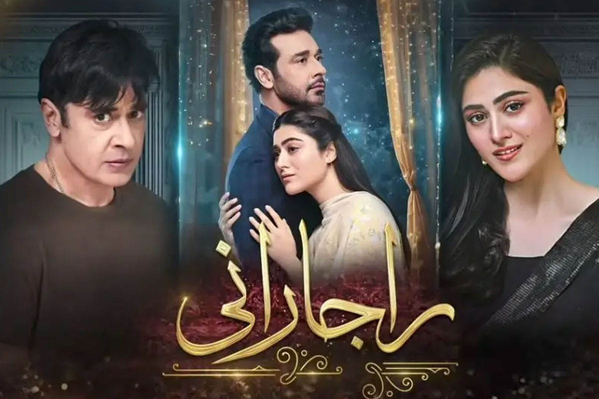 Raaja Rani Drama Cast Schedule & Timings