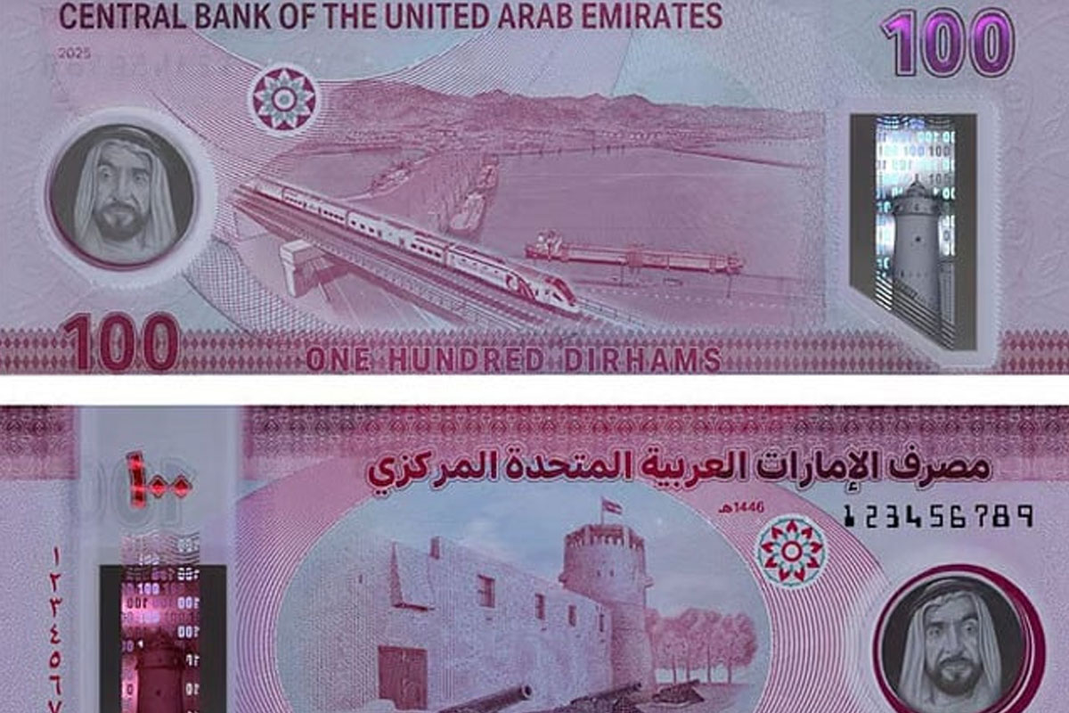 UAE issues new Dh100 curency note ahead of Eidul Fitr