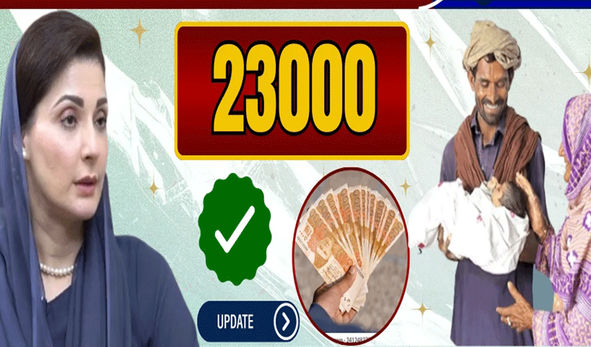 Punjab launches Aghosh Program: Check if you’re eligible