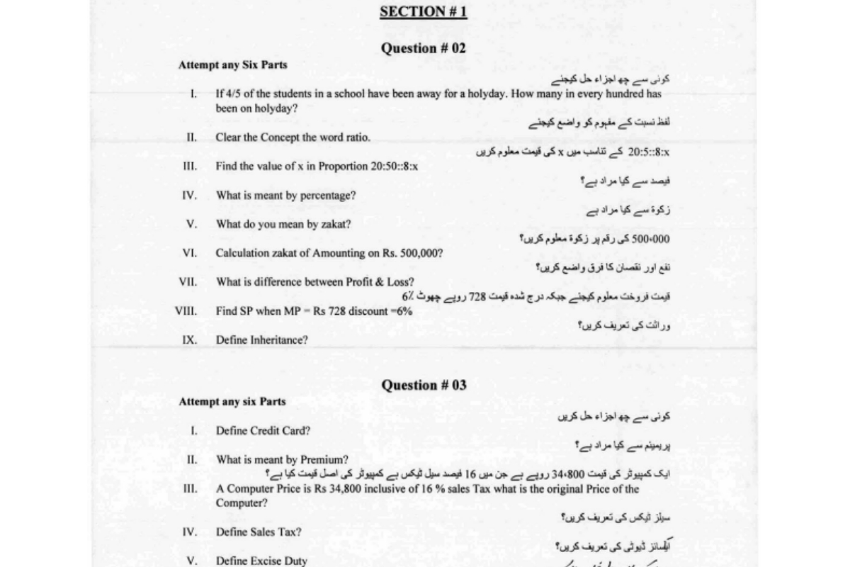 Class 9th Chemistry model paper released for Punjab exams 2025