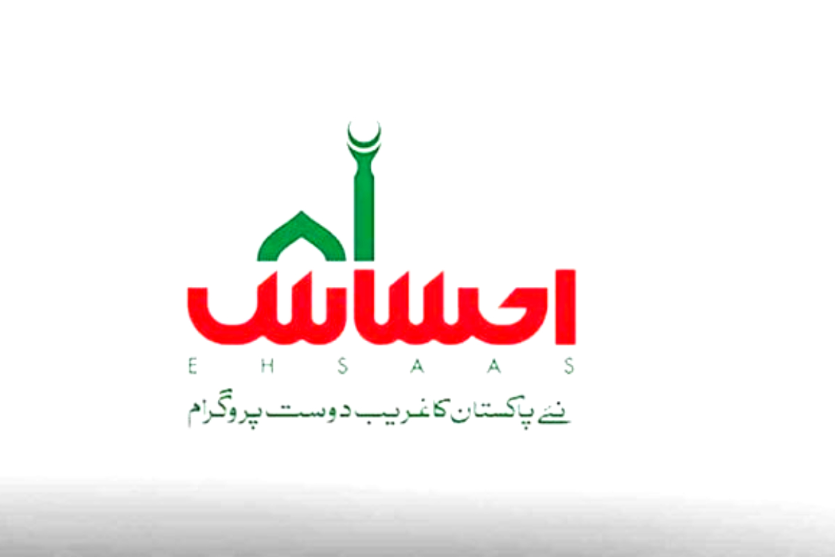 Ehsaas Program 9999 Online Registration NADRA – Complete Guide