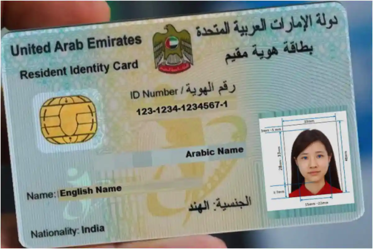 Emirates ID card fee update for Pakistanis citizens in UAE