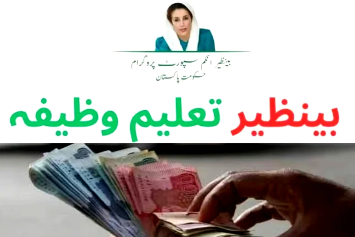 Benazir Taleemi Wazaif installment update for students – May 2025