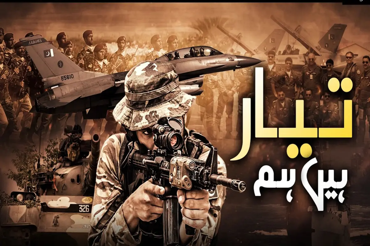 “We Are Ready” captures voice of Pakistani nation