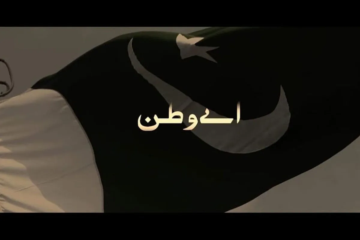 PN releases new song “Aye Watan” to pay tribute to armed forces