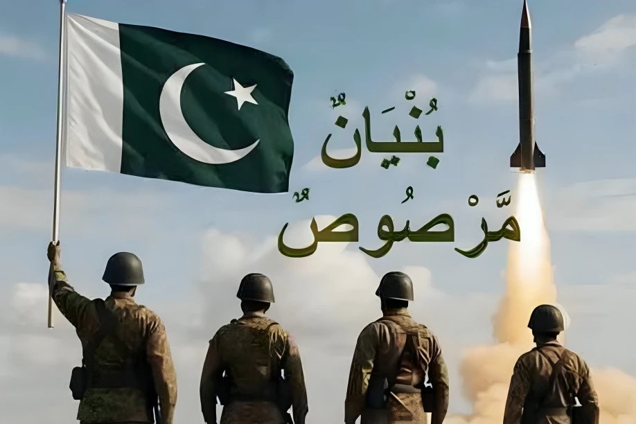 ISPR Releases New Anthem to Celebrate Pakistan’s Victory in Operation Bunyan Al-Mursus