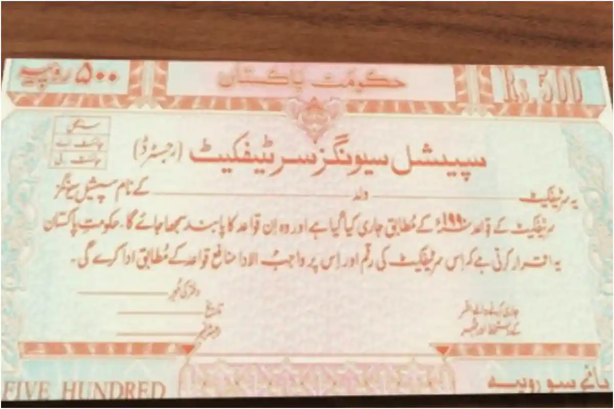 Special Savings Certificates profit rates announced – July 2025