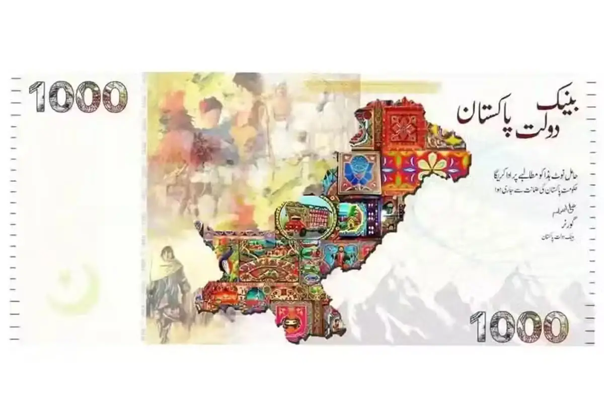 Fact check; Pakistan Issued New Rs. 1,000 Currency Note?