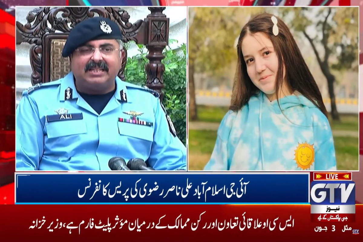 Sana Yousuf Murder Case: IG Islamabad Ali Nasir Rizvi Shares Details of Investigation