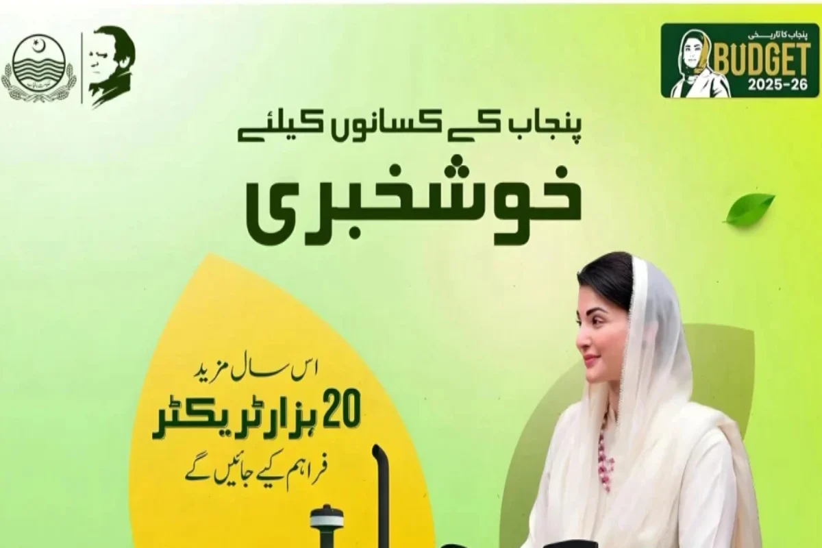 Punjab to distribute 20,000 tractors to farmers under 2025-26 scheme – How to apply