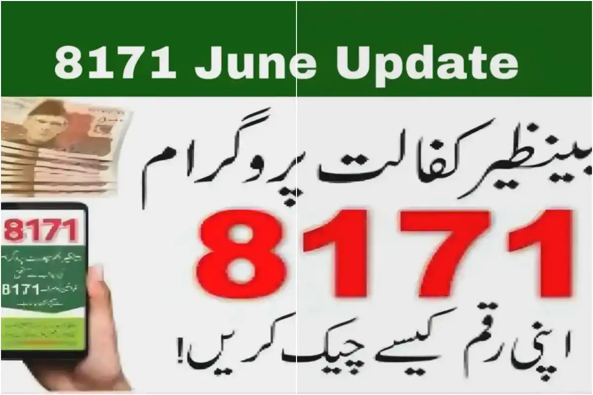 BISP June 2025 Payments: How to Check Eligibility and Collect Rs. 13,500