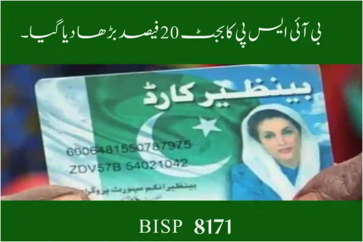 Pakistan Boosts BISP Budget by 20% for 2025-26 – Here’s Who Benefits