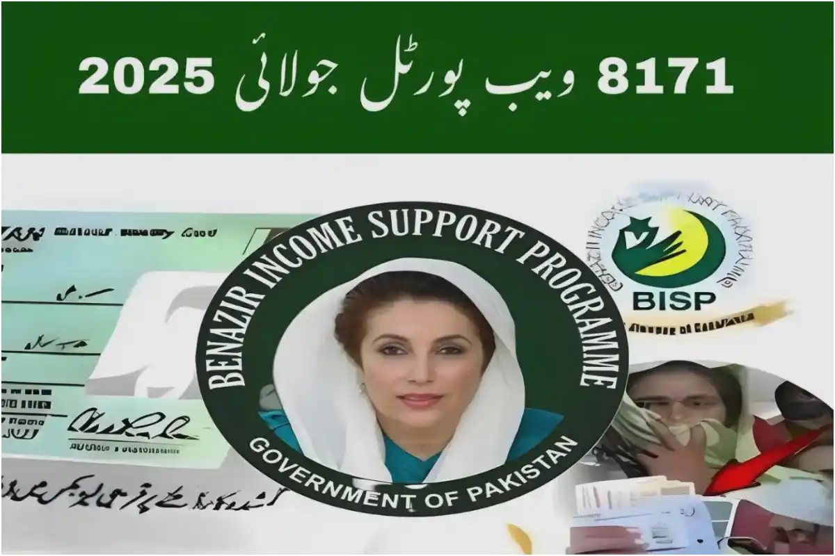 8171 Web Portal July 2025 Update – What You Need to Know