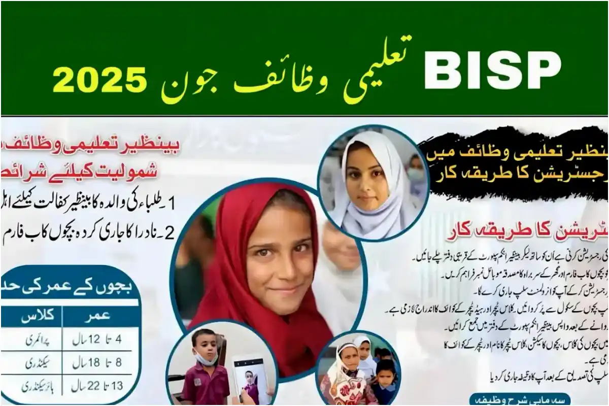 BISP Waseela-e-Taleem June 2025 Update – Complete Guide