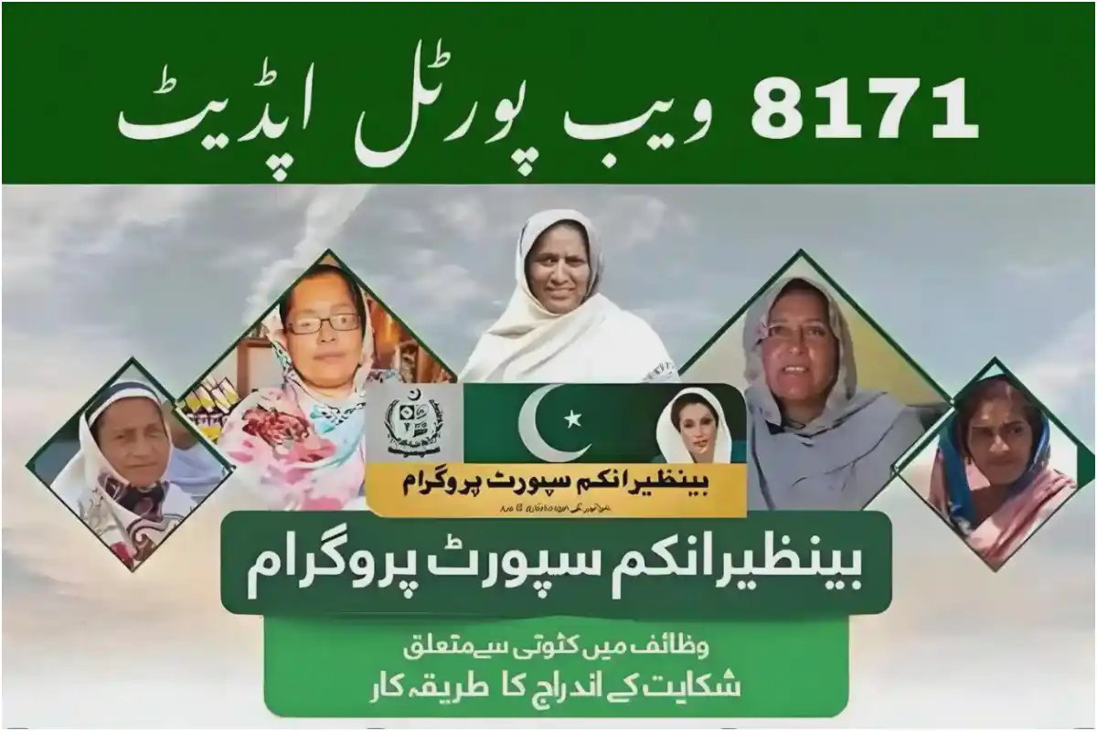 8171 Portal July 2025: Check Your BISP Payment Status