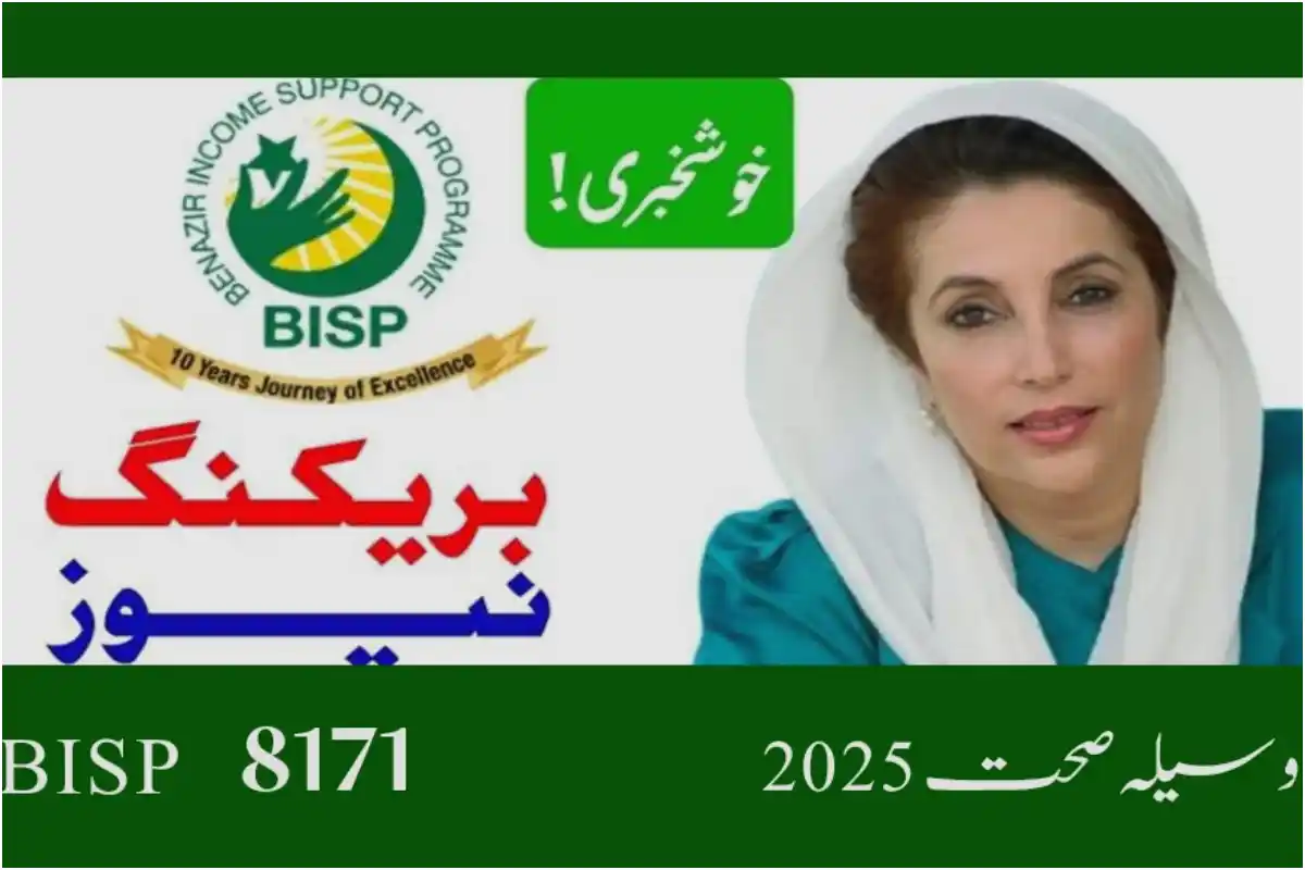 BISP Waseela-e-Sehat 2025: Cash Support for Pregnant Women Begins