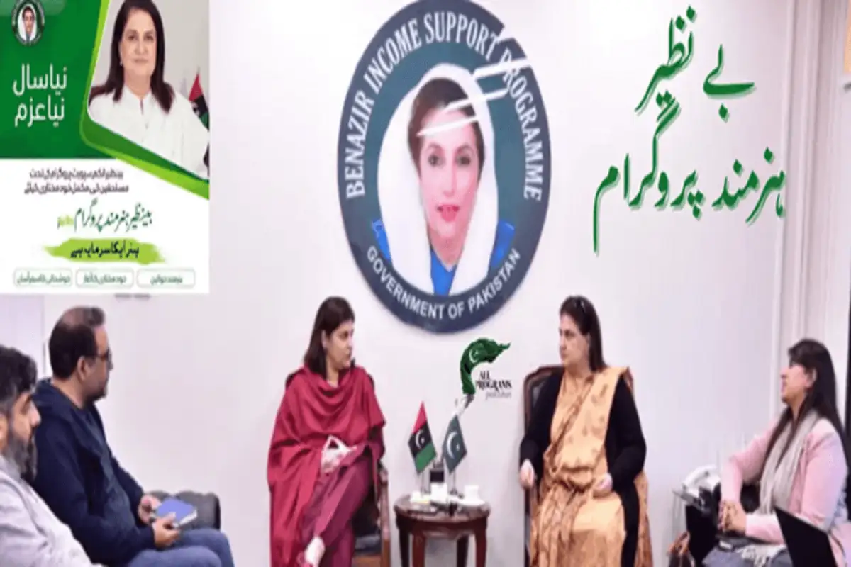 BISP launches free training under Hunarmand Programme