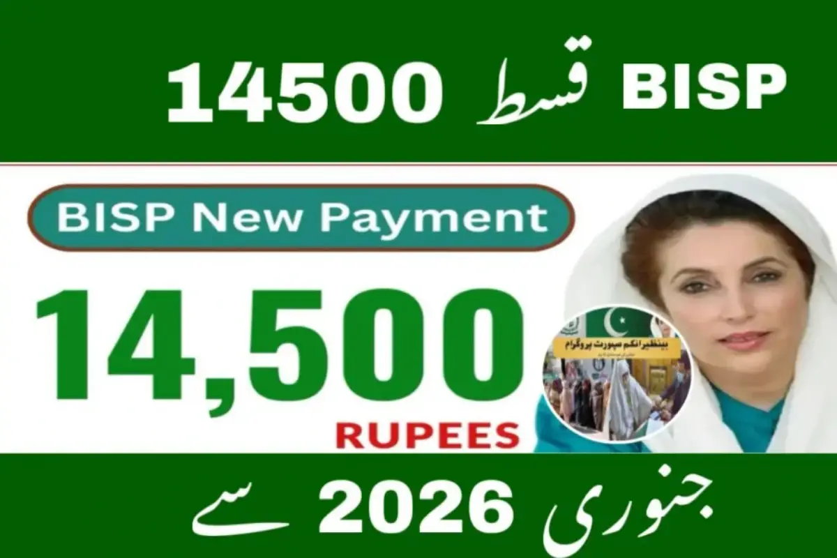 BISP New Payment Rs 14,500 – July 2025 Update