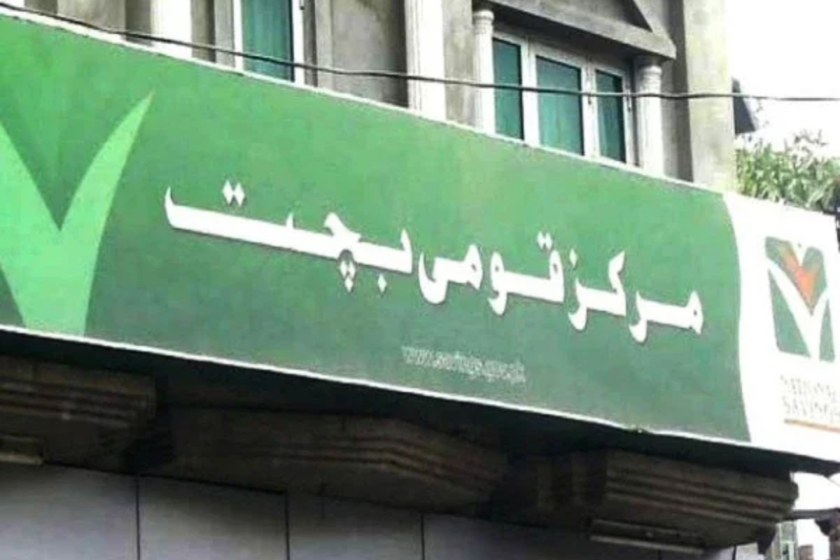 New Profit Rates on Behbood, Defence & Regular Certificates Announced – July 2025 Update!