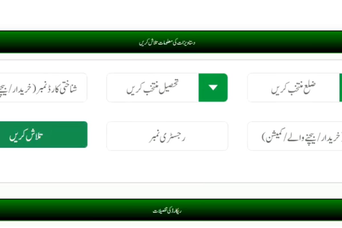 Punjab citizens can download property registries online – check details