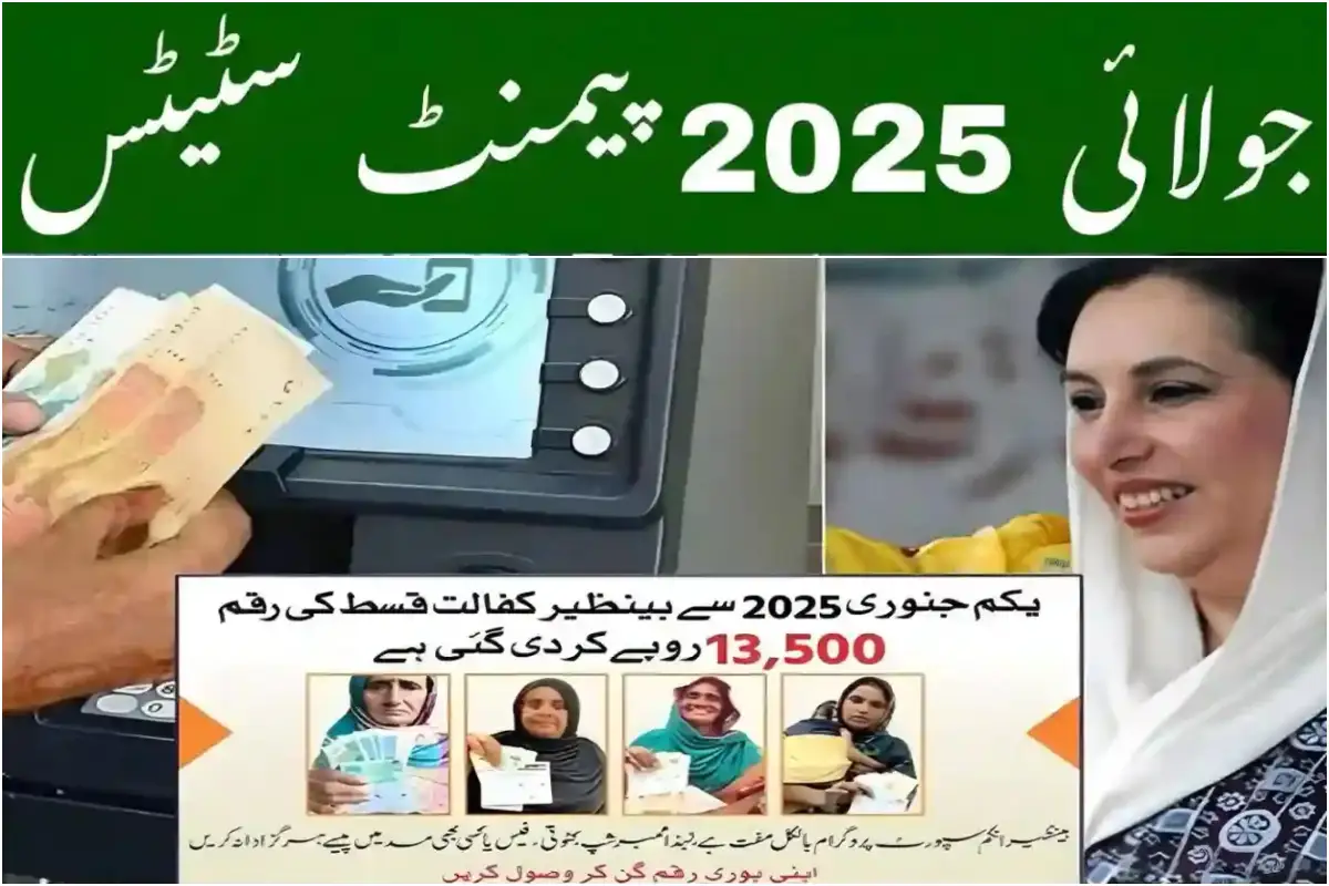 BISP July 2025 Payments Begin – Check Your Status Now