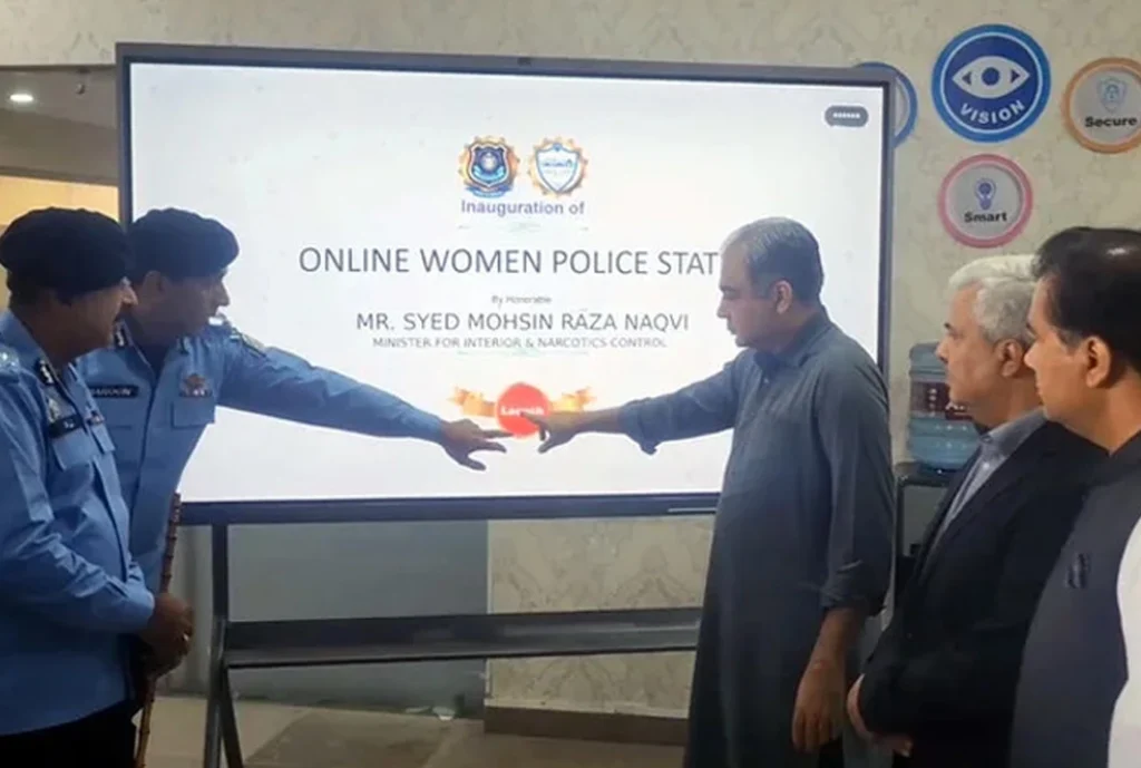 Pakistan Launches First-Ever Online Women Police Station with Mobile App