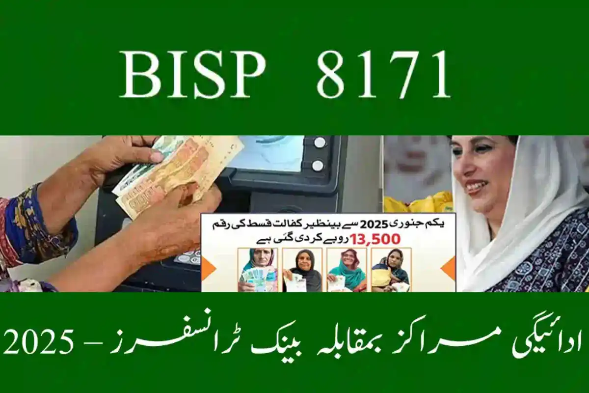 Payment Centers vs Bank Transfers – Which Option Works Best for SASSA Beneficiaries in 2025?