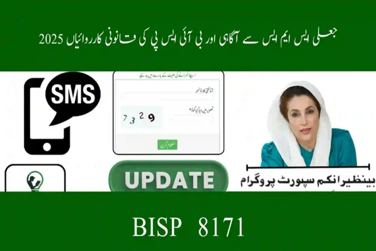 BISP Legal Countermeasures 2025 Against Fraudulent SMS