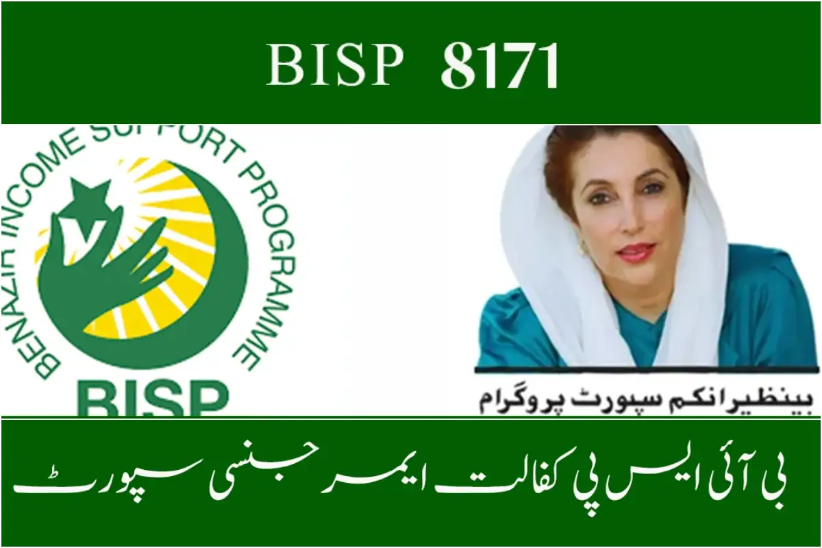 BISP Kafalat Emergency Support – A Lifeline for Pakistan’s Vulnerable Families