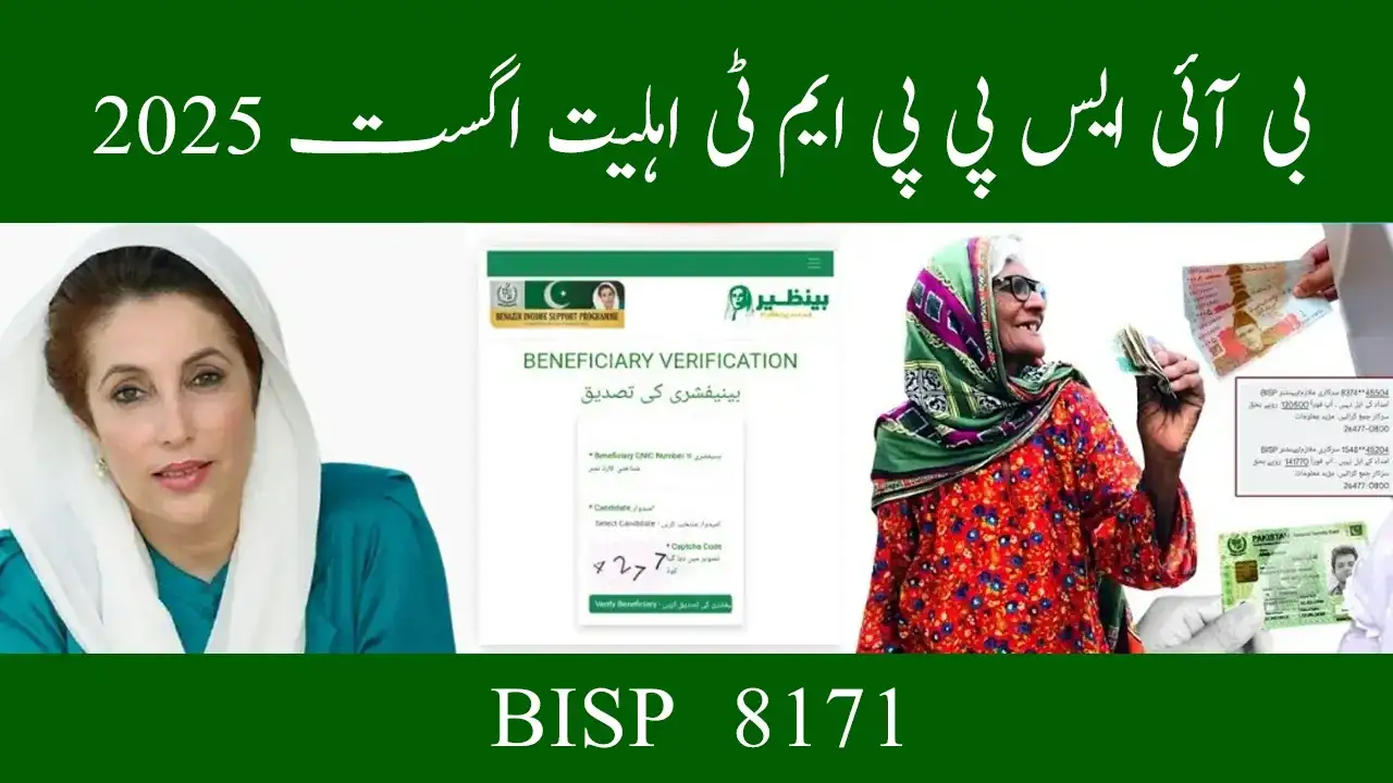 BISP PMT Score Criteria August 2025 – Who Qualifies and How to Check Eligibility