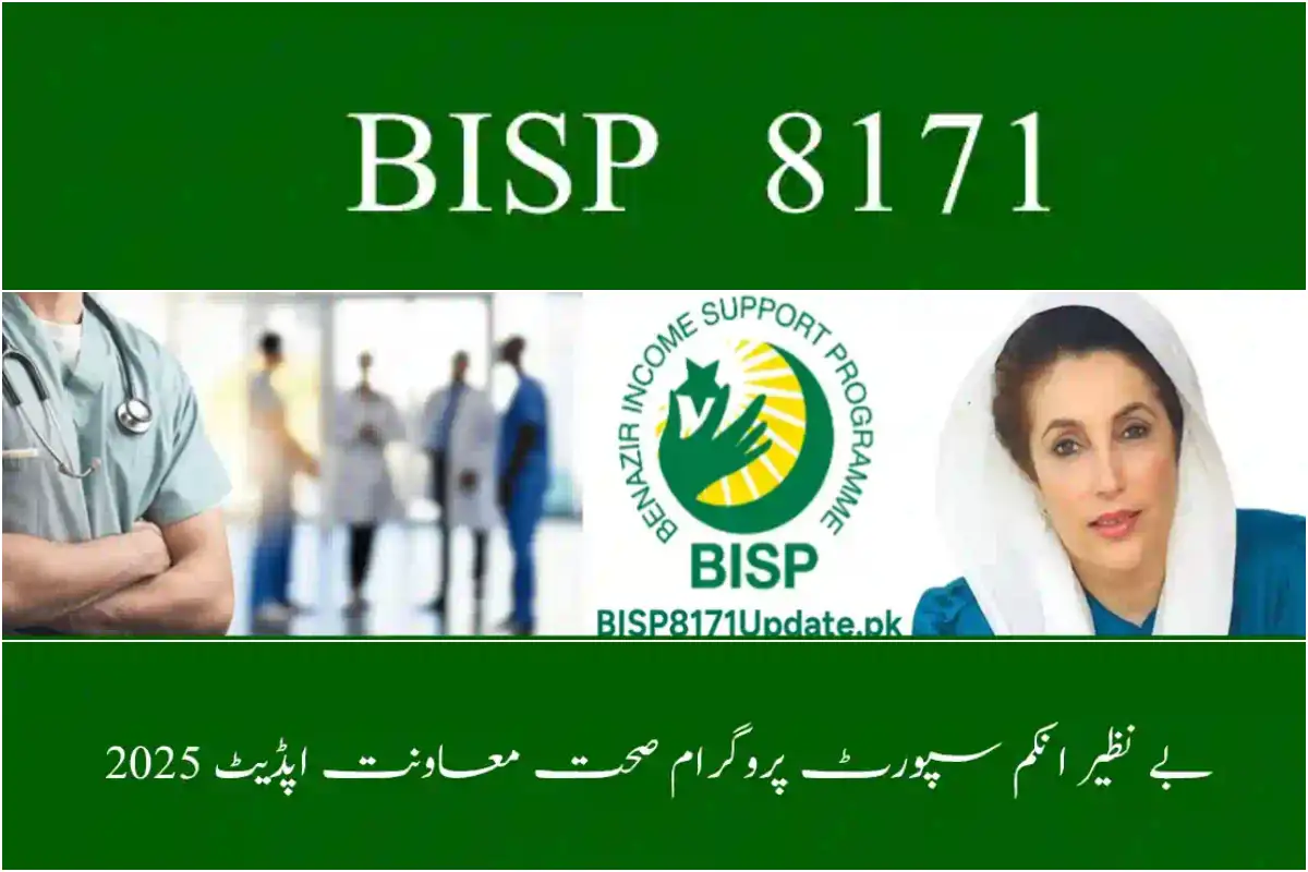 BISP Health Assistance 2025 – Higher Stipends, Nutrition Support & Eligibility