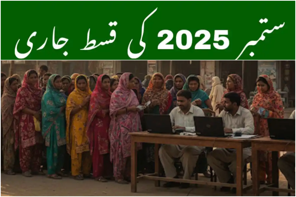 BISP 8171 Kafalat September 2025: Rs13,500 Installment Released for Eligible Families