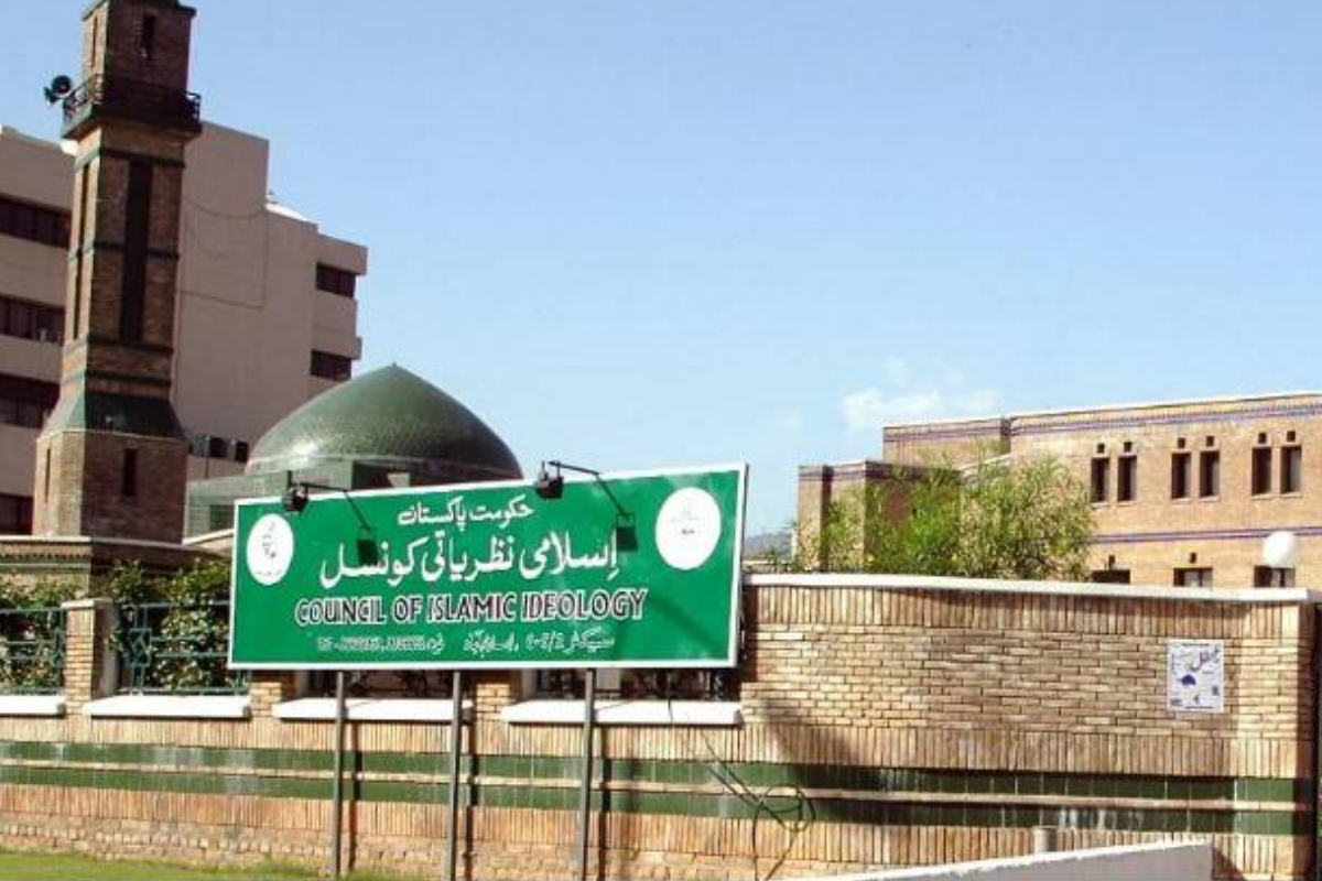 Top Islamic Advisory Body Reverses ‘Un-Islamic’ Declaration on Withholding Tax