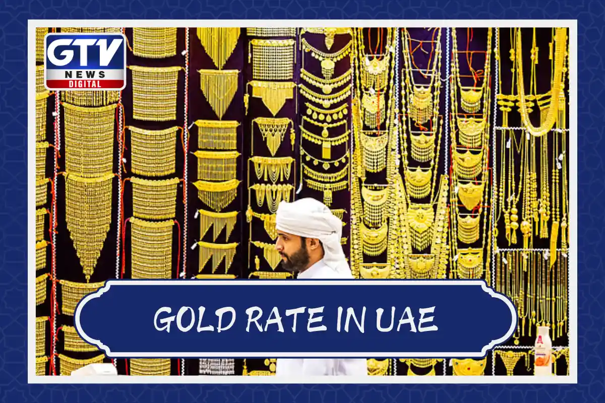 Gold Rate in UAE Today: Gold Rate in Dubai – 19 September 2025