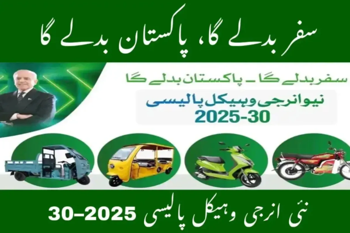 PM launches electric bike and scooter scheme – September 2025