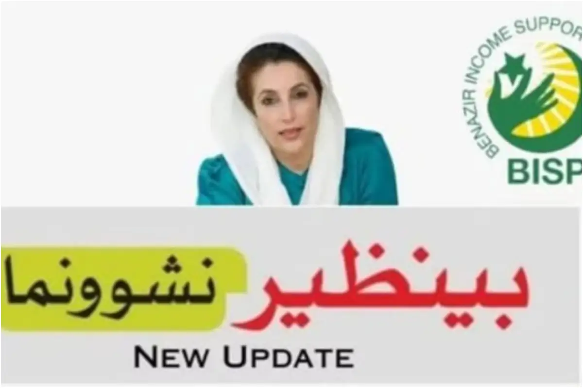 Benazir Nashonuma Program 2025: Eligibility, Benefits and Registration