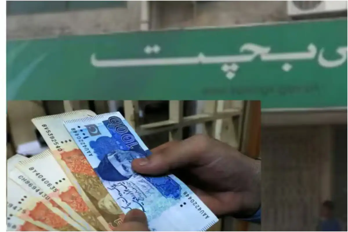 Qaumi Bachat Bank IT Outage Halts New Investments, Delays Digital Prize Bonds