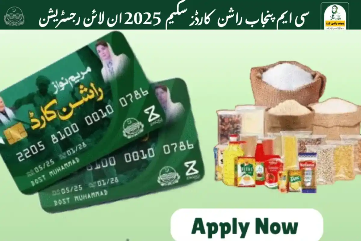 8123 Punjab Ration Card: Check Your Eligibility via SMS — Get Rs 3000 Financial Aid