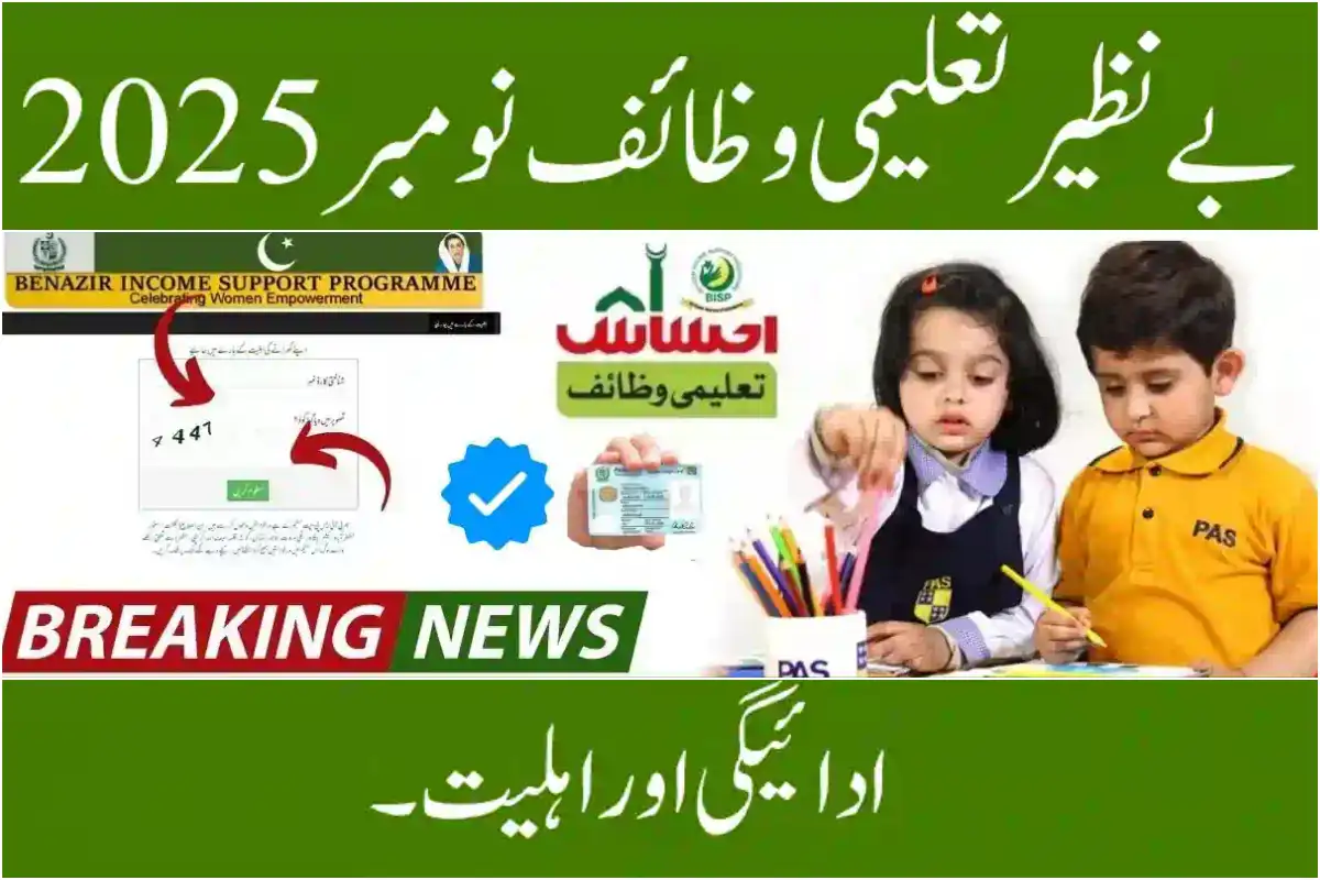 Benazir Taleemi Wazaif November 2025 – Complete Guide for Families