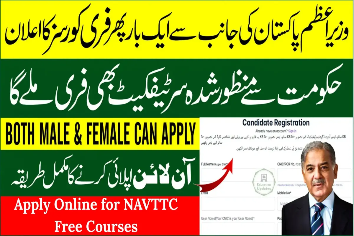 How to Apply for NAVTTC Free Courses 2025 in Pakistan