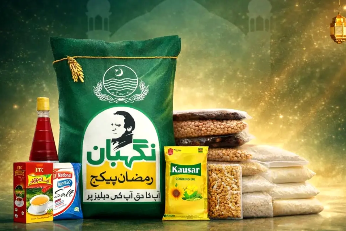 How to register for Ramzan Nigehban Card and who can apply