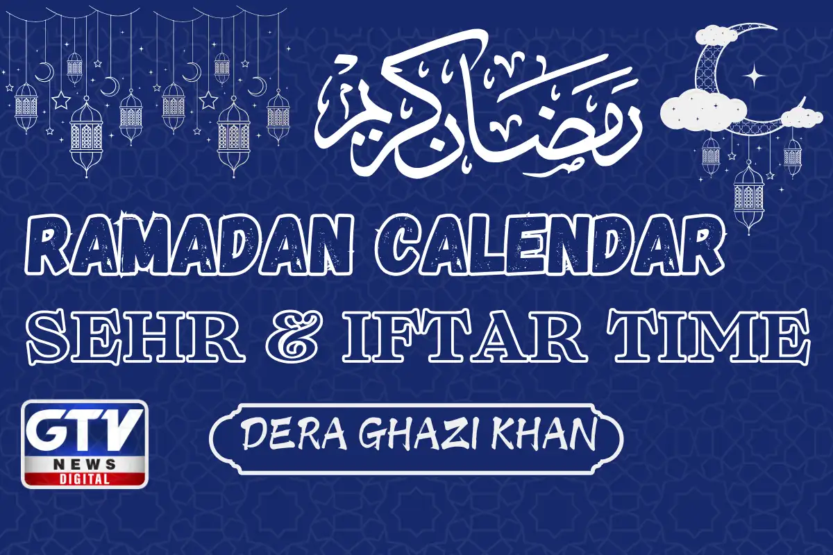 Dera Ghazi Khan Iftar Time 19 February 2026; Iftar Time Dera Ghazi Khan Today 2026