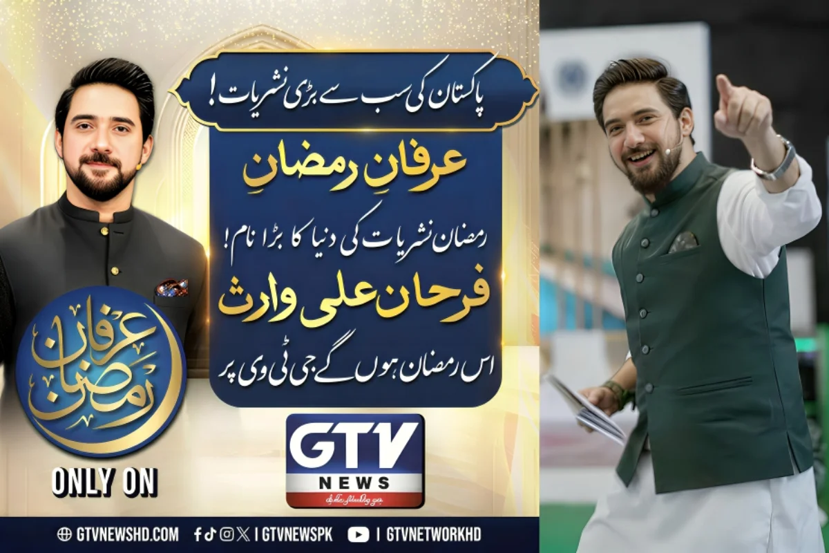 Irfan-e-Ramadan on GTV News Featuring Farhan Ali Waris Draws Attention