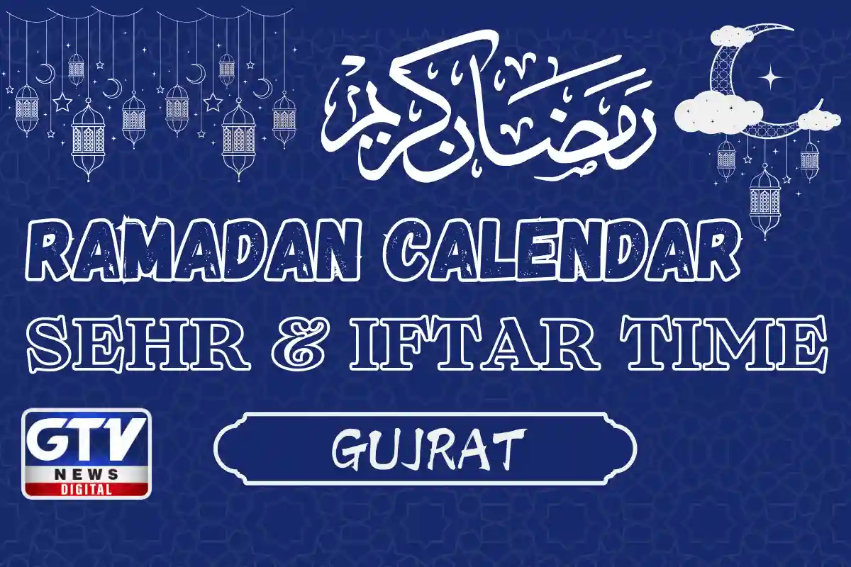 Gujrat Iftar Time 19 February 2026; Iftar Time Gujrat Today 2026