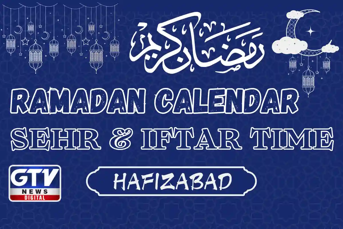 Hafizabad Sehri Time 21 February 2026; Sehri Time Hafizabad Today 2026