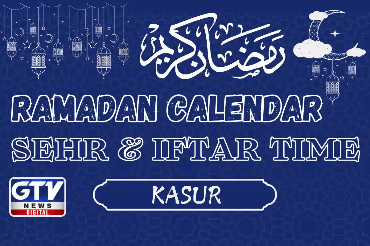 Kasur Iftar Time 19 February 2026; Iftar Time Kasur Today 2026