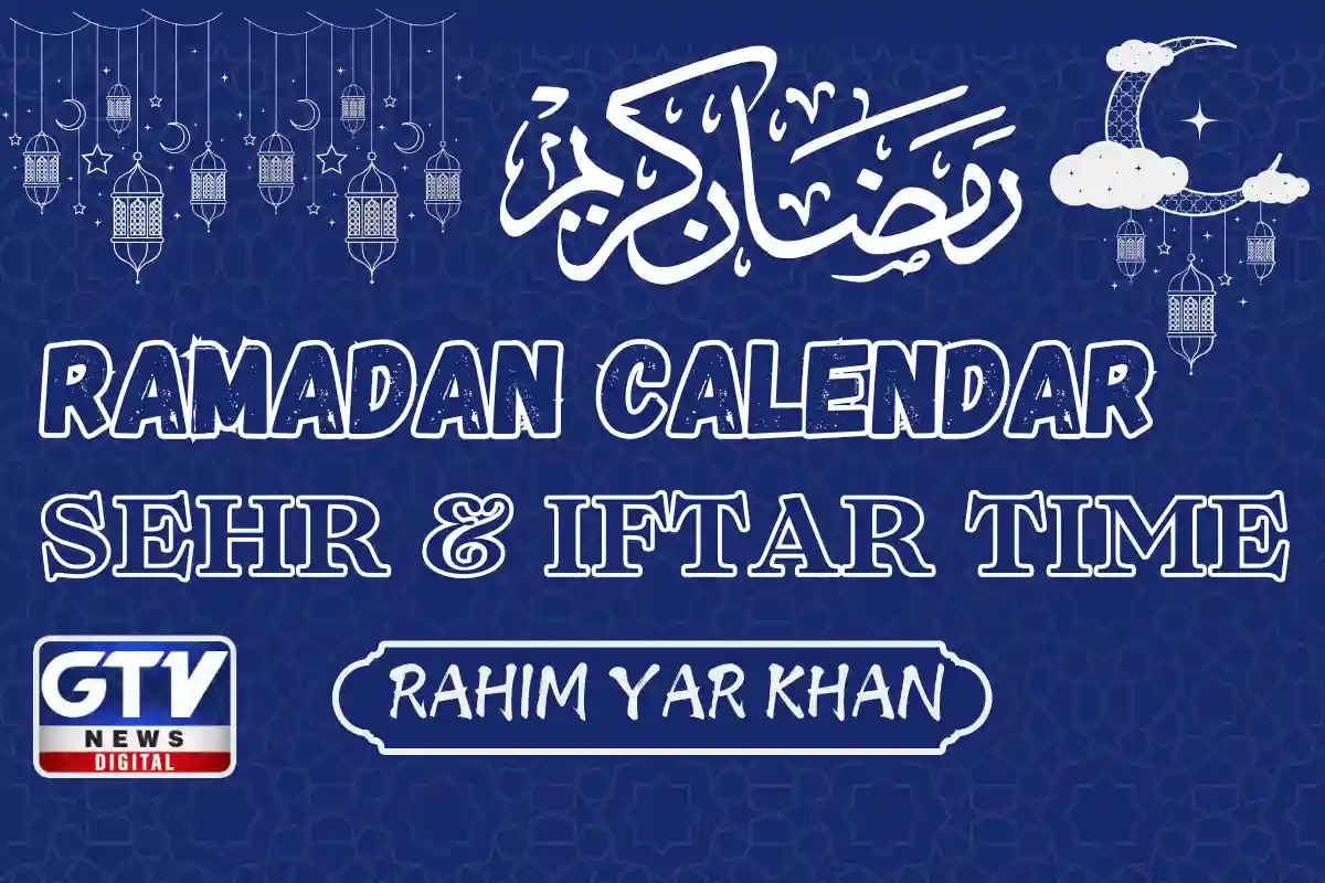 Rahim Yar Khan Sehri Time 21 February 2026; Sehri Time Rahim Yar Khan Today 2026